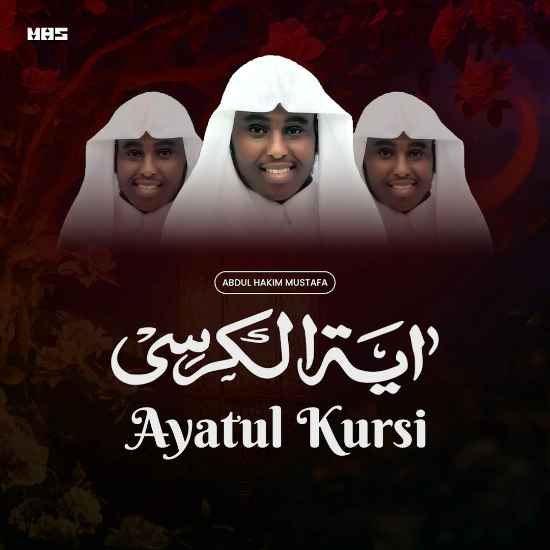 Ayatul Kursi