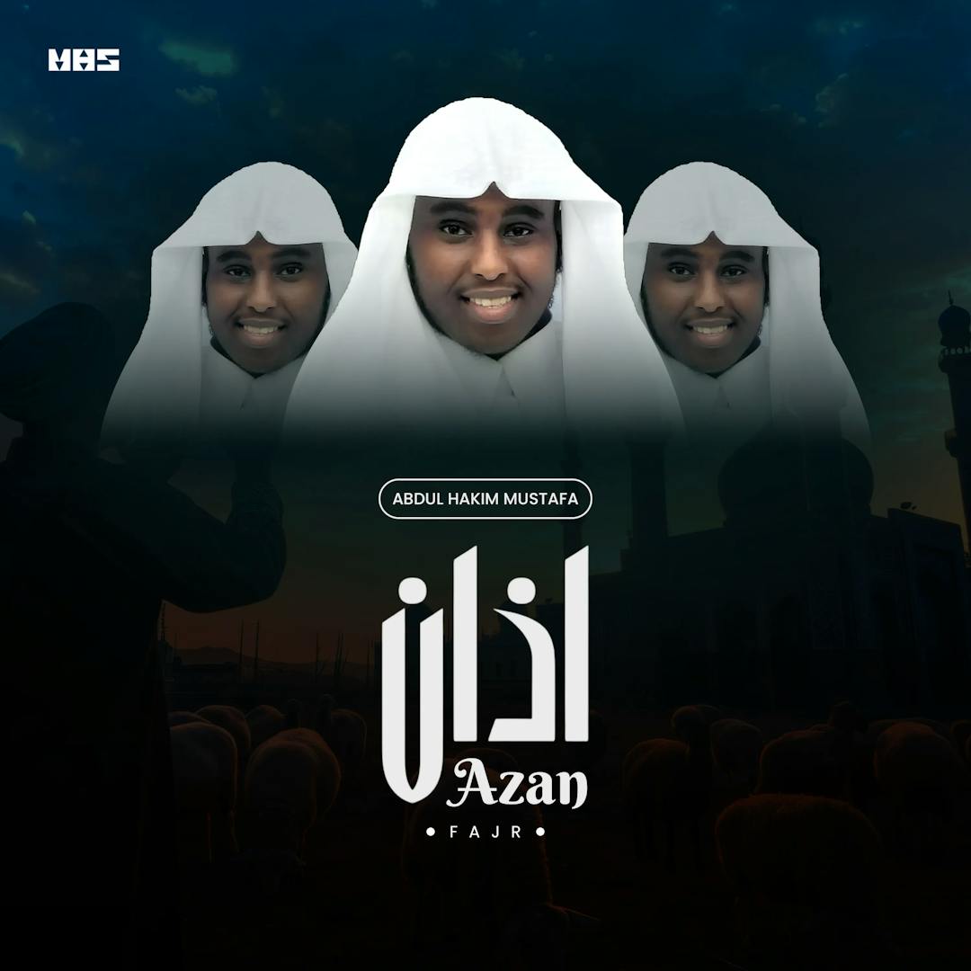 Azan