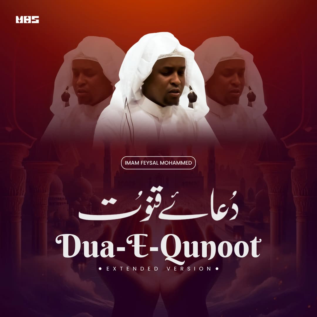 Dua-E-Qunoot