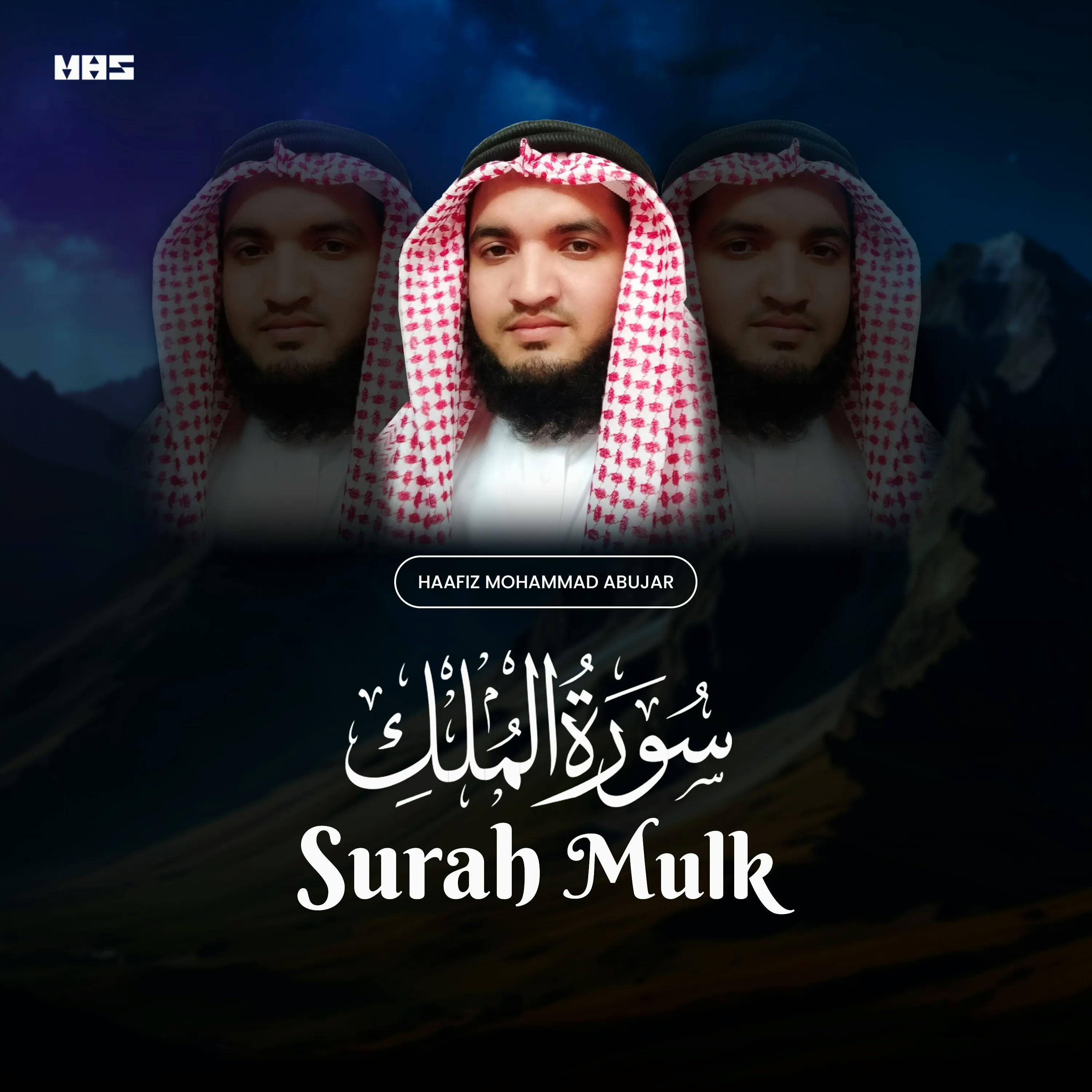 Surah Mulk