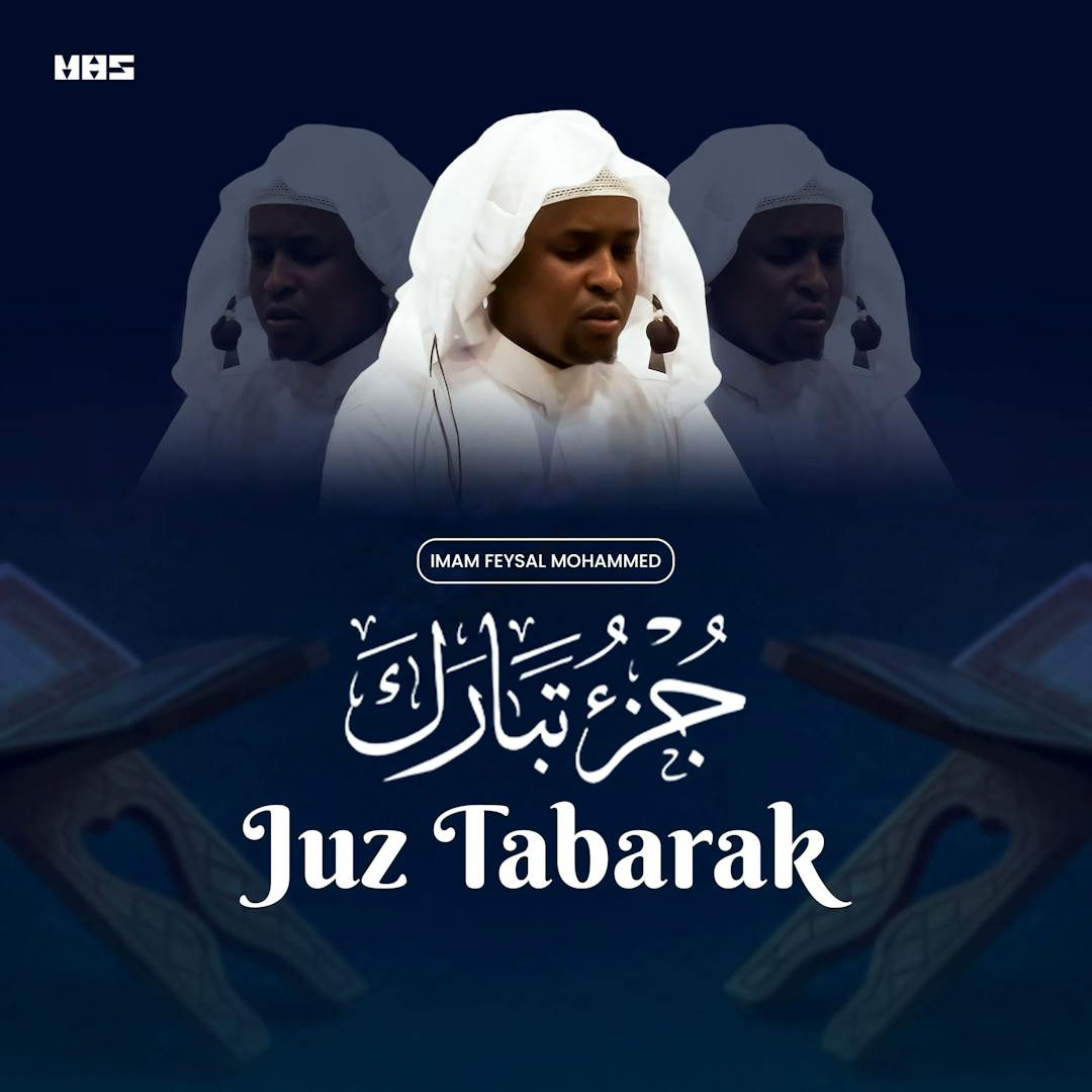 Juz Tabarak