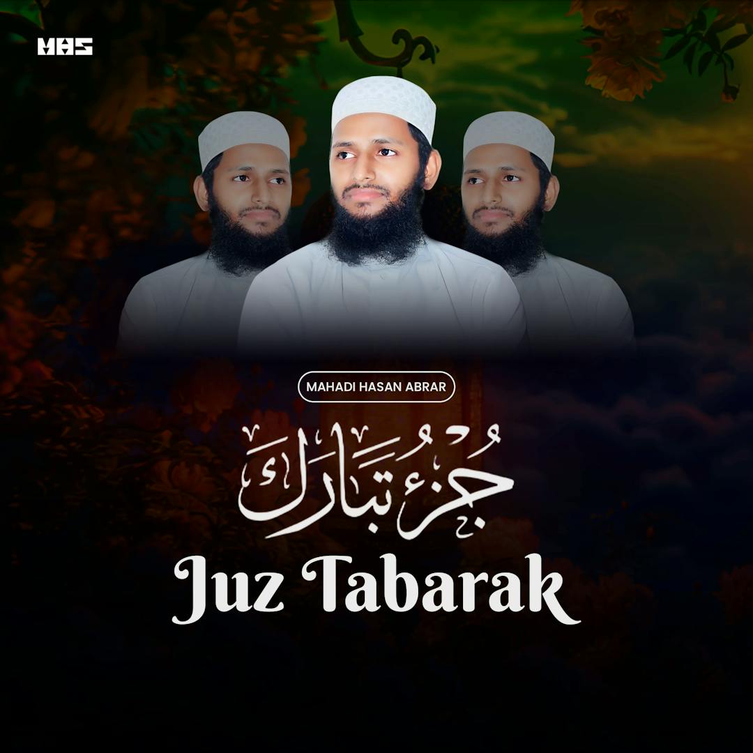 Juz Tabarak