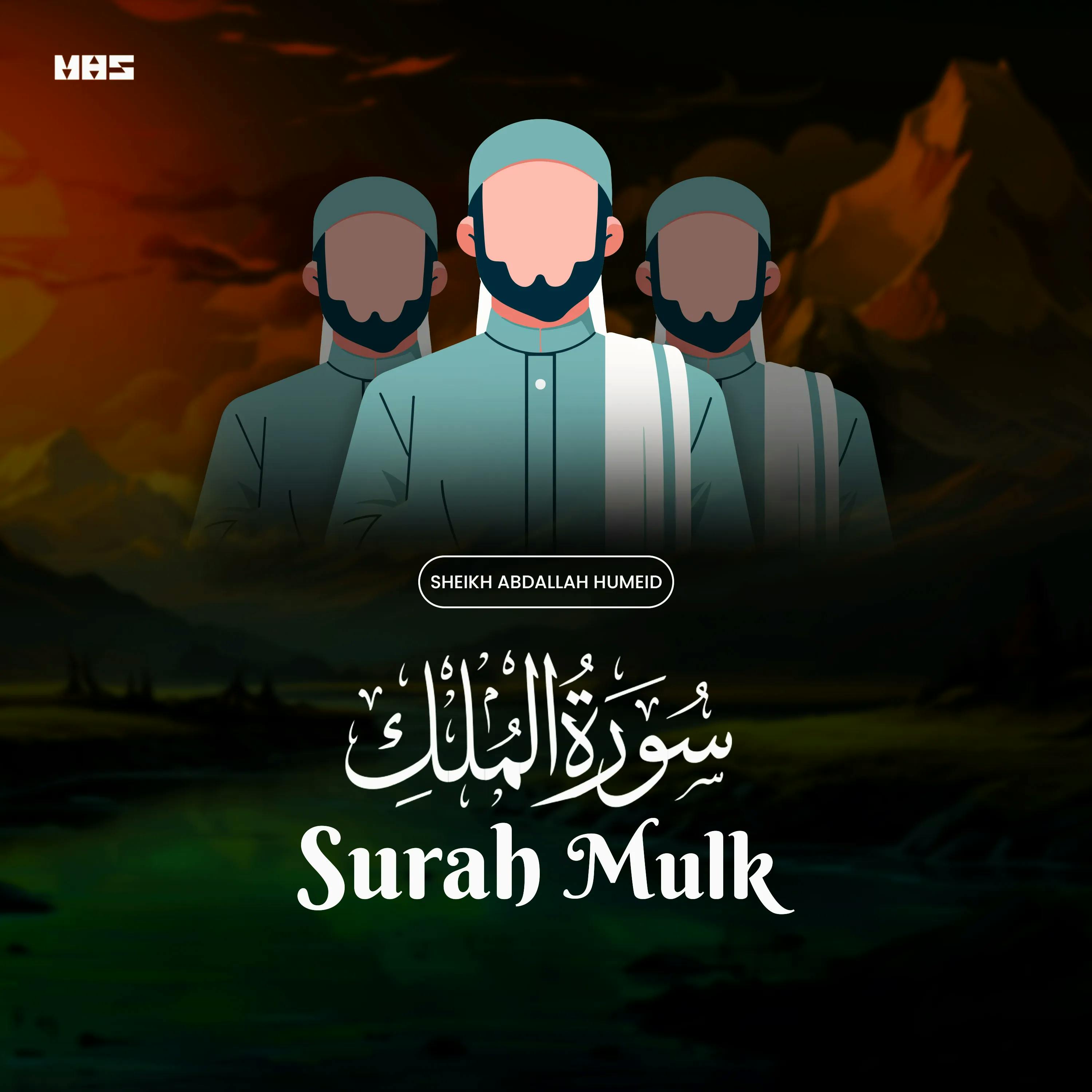 Surah Mulk