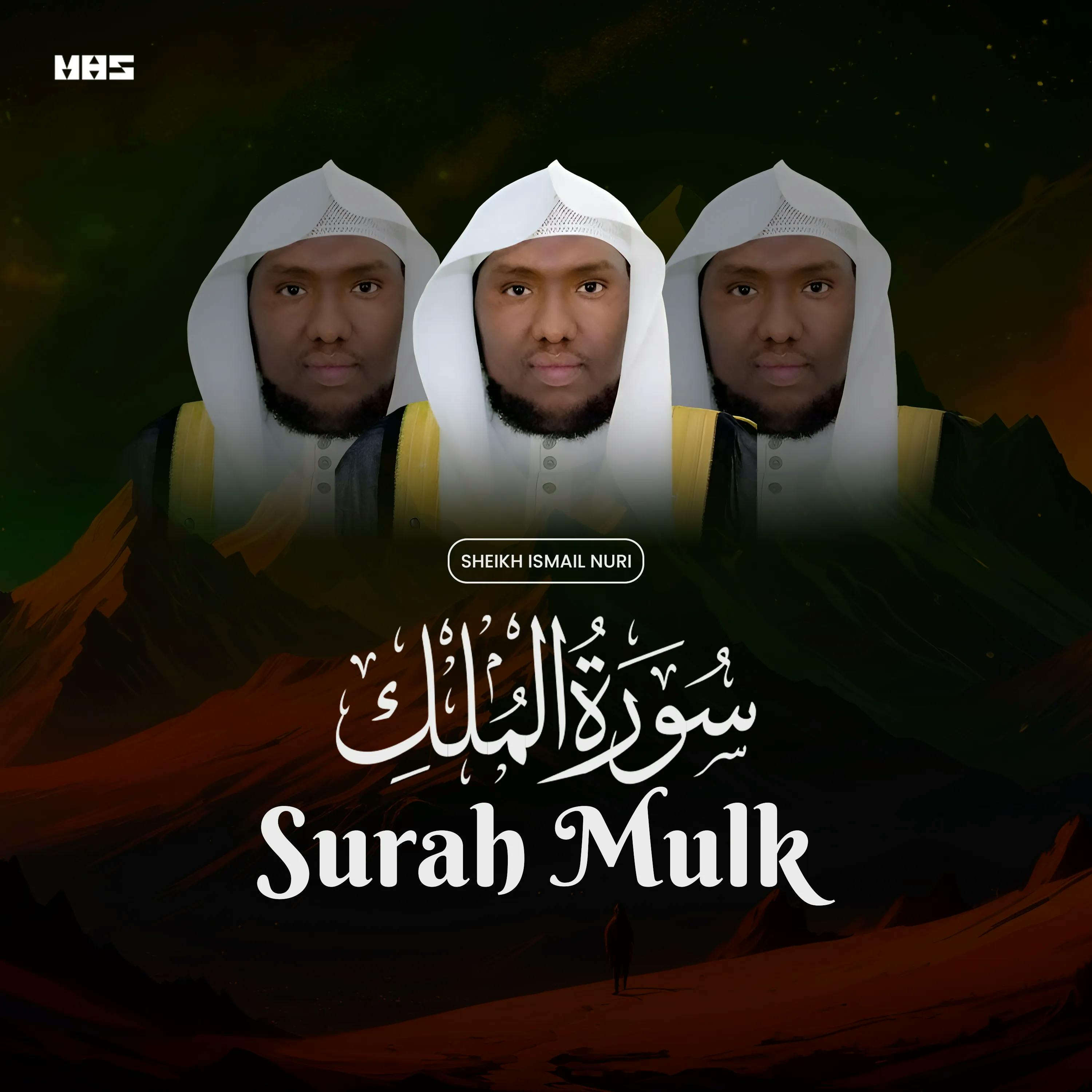 Surah Mulk