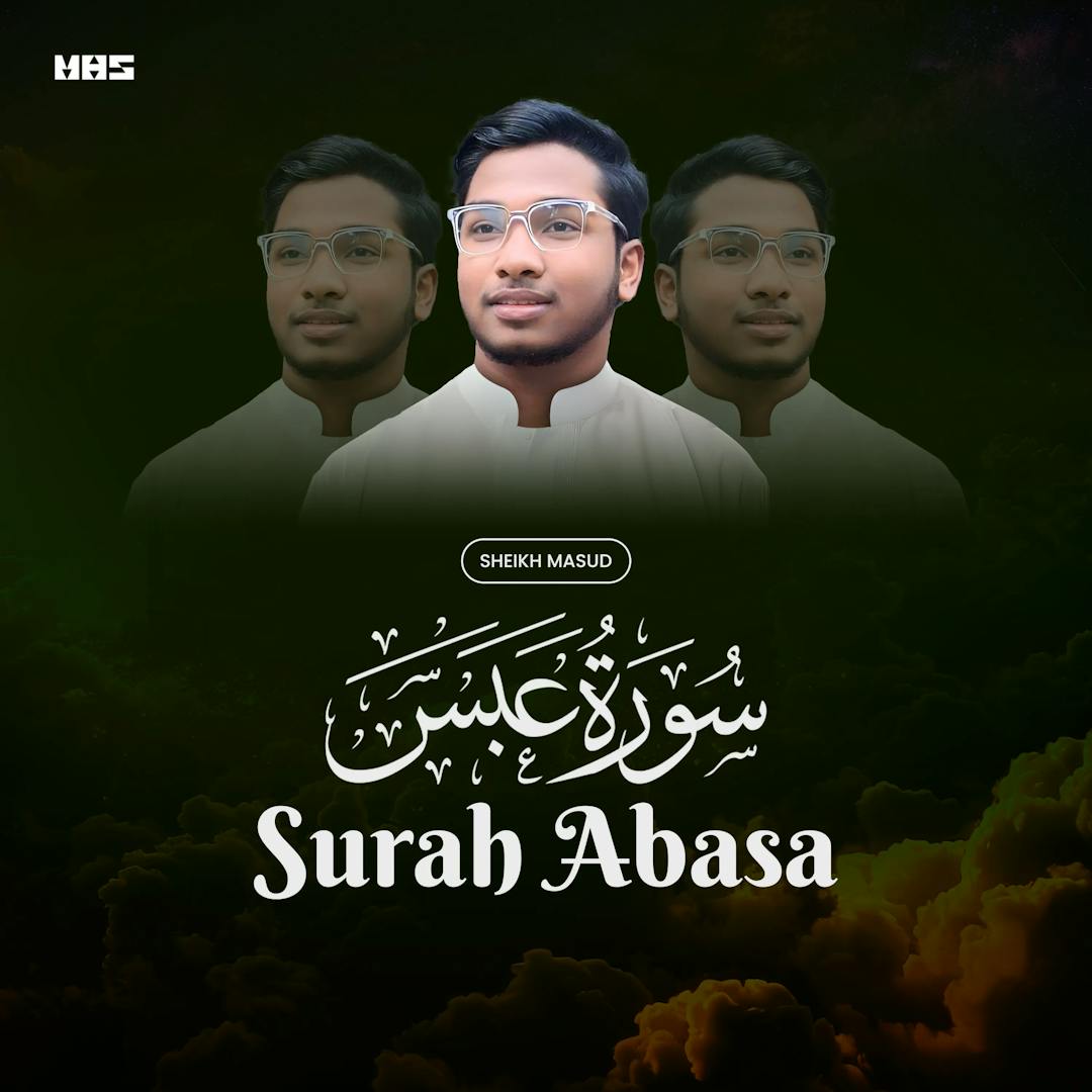 Surah Abasa