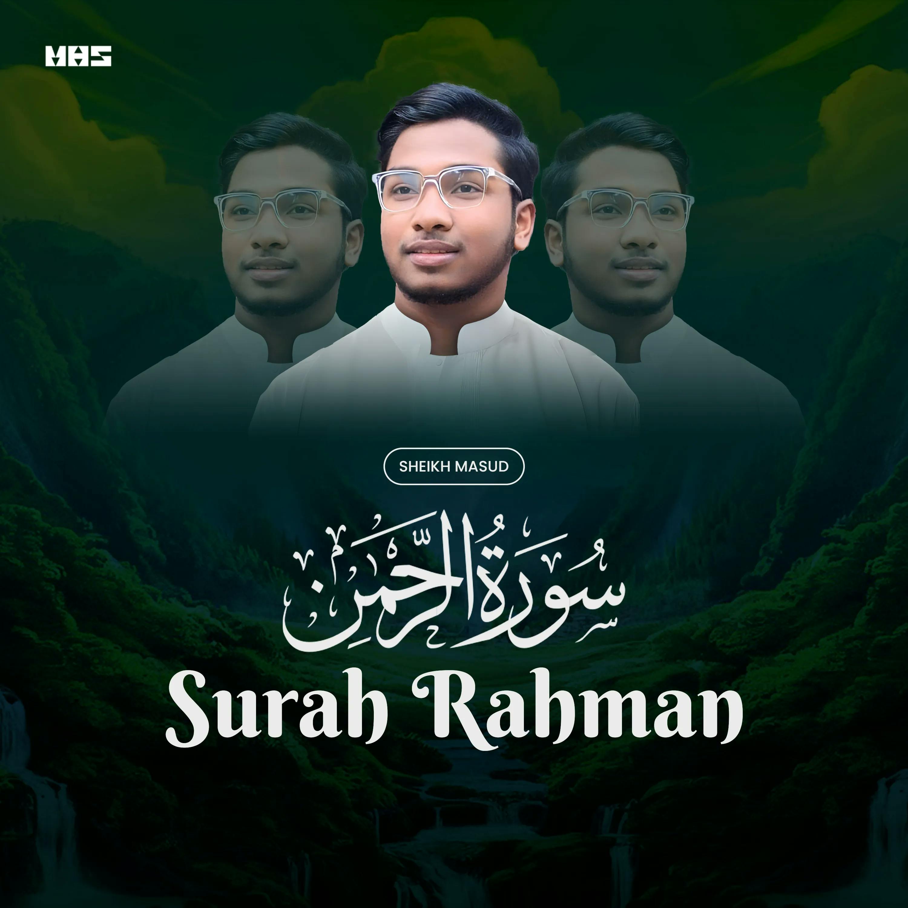 Surah Rahman