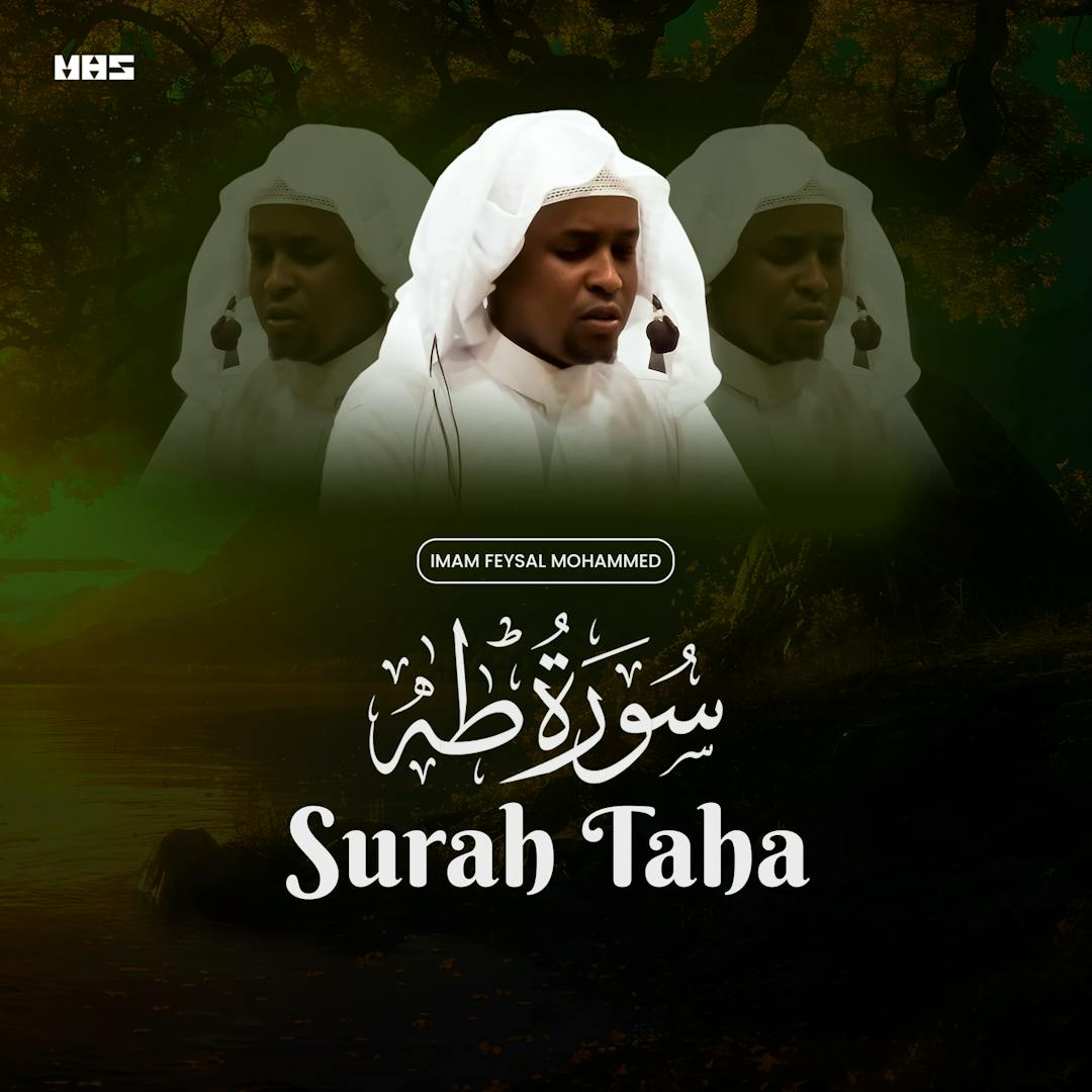 Surah Taha