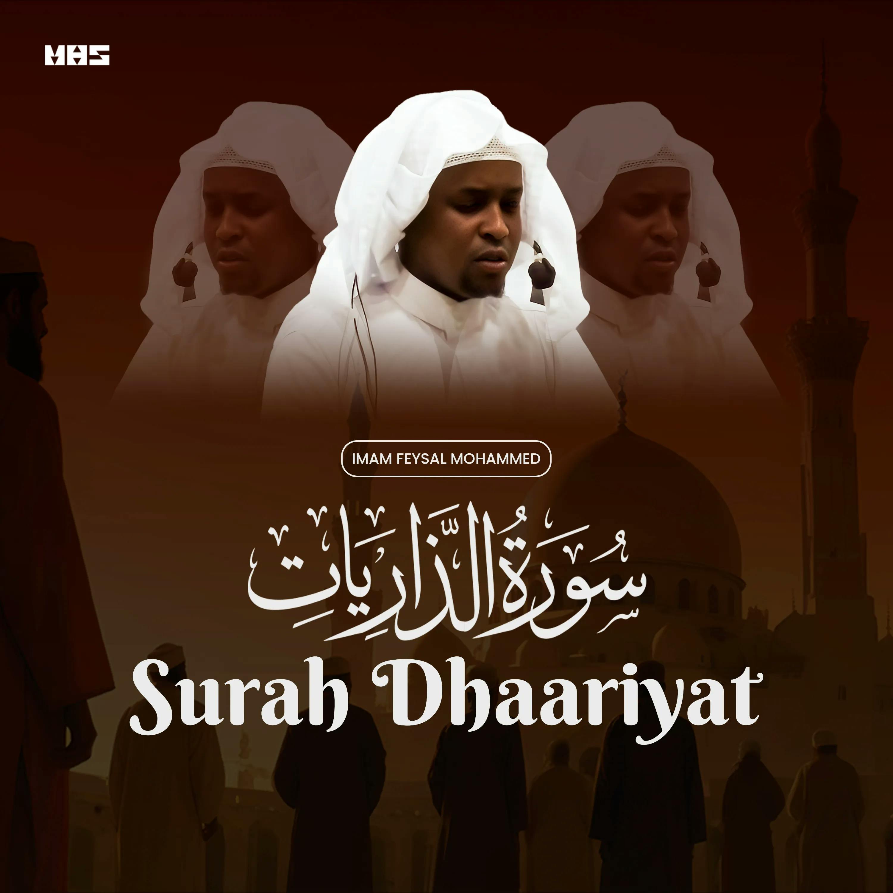 Surah Dhaariyat