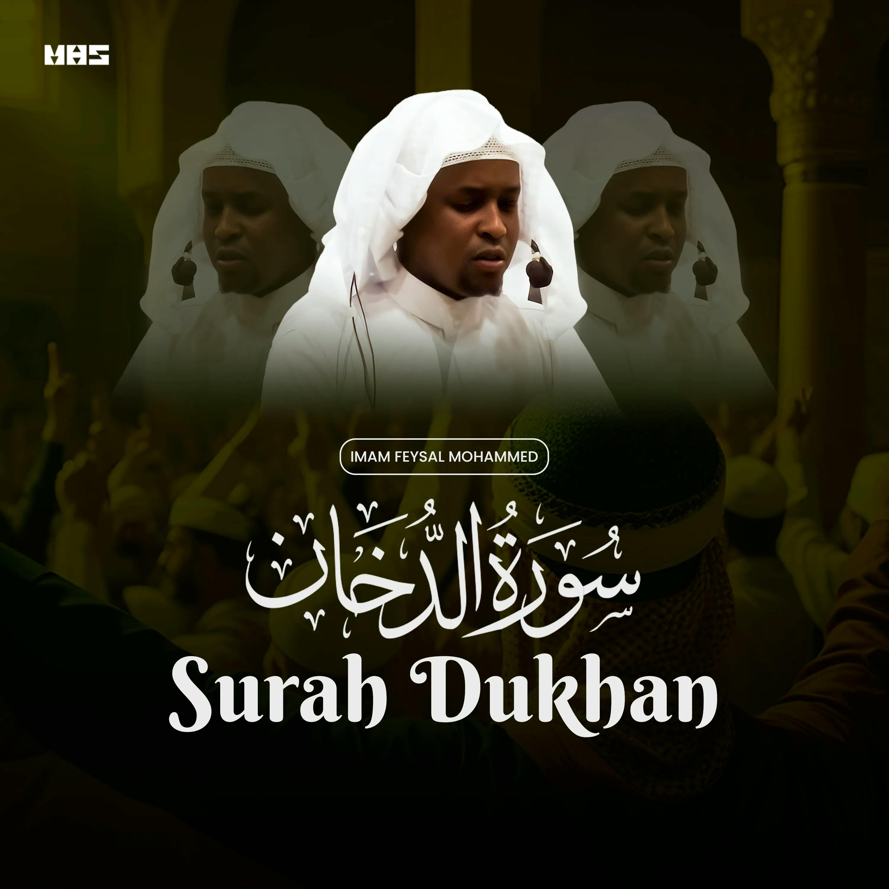 Surah Dukhan