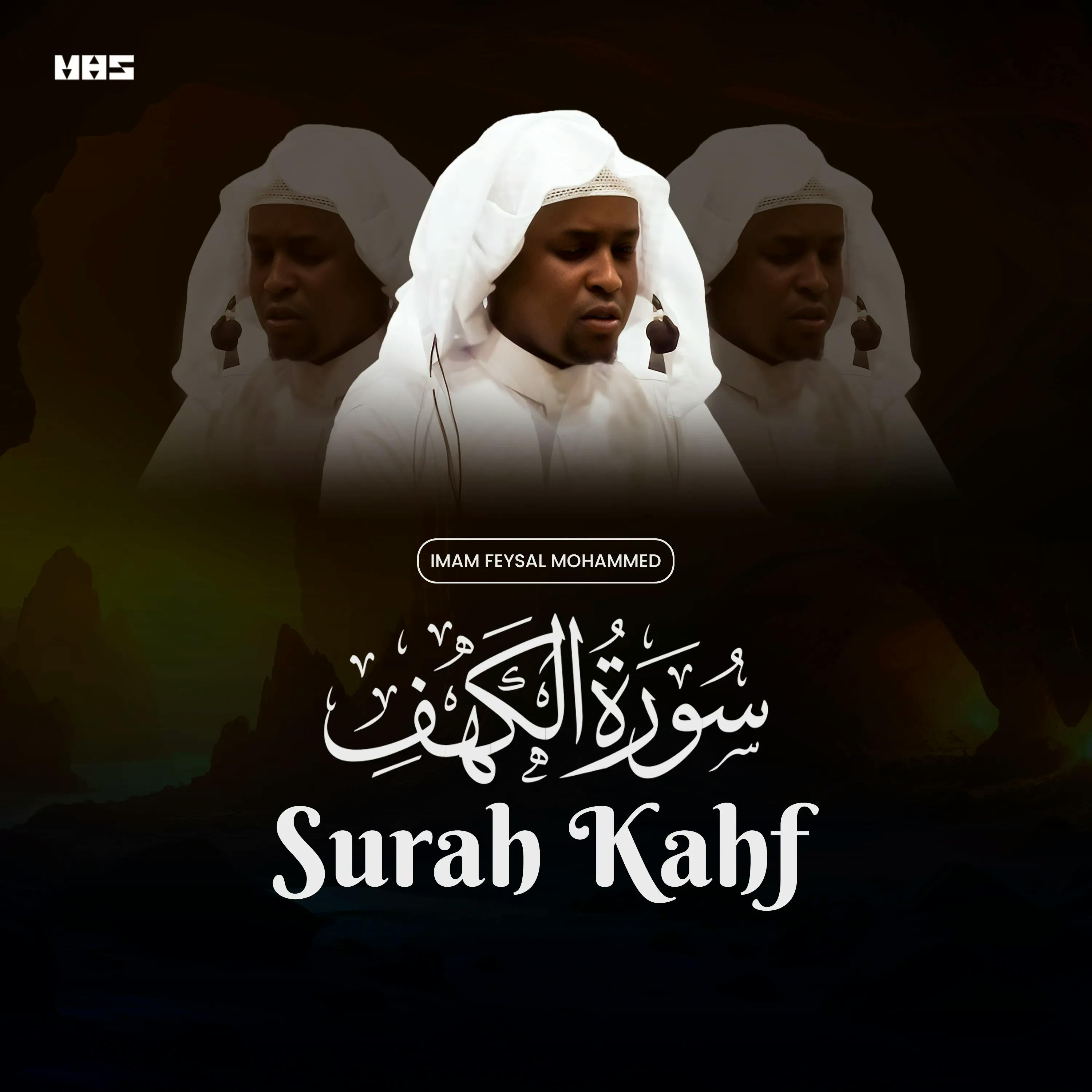 Surah Kahf 