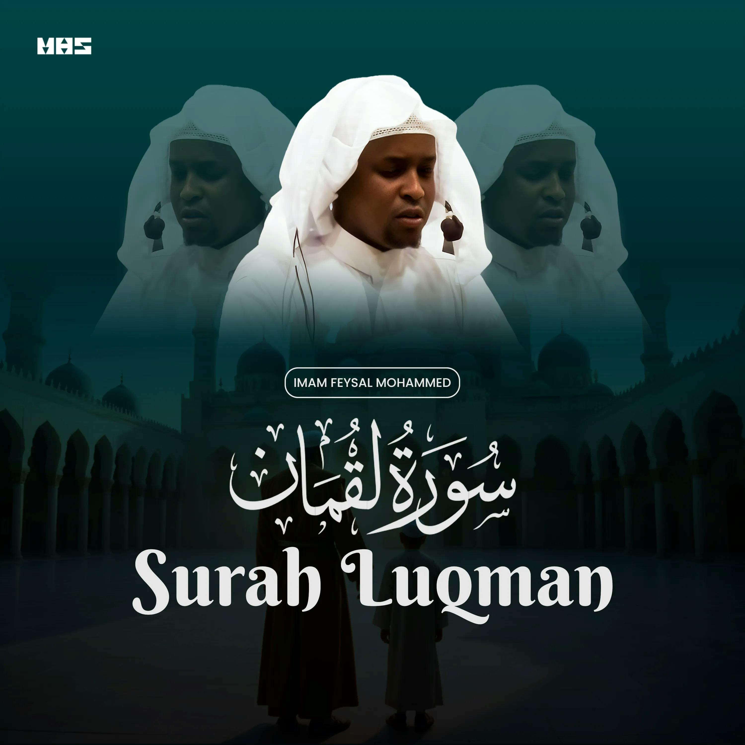 Surah Luqman