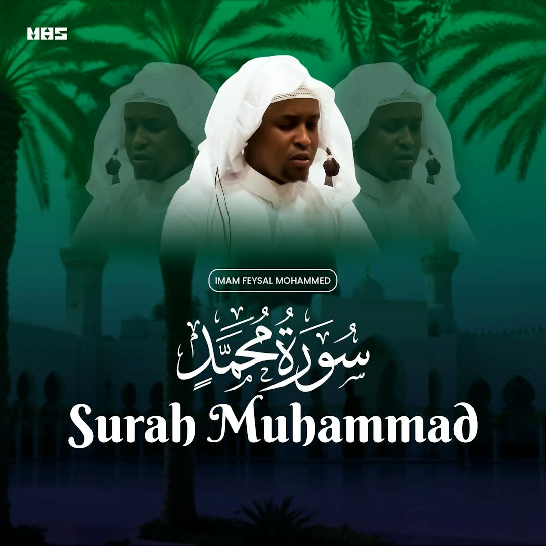 Surah Muhammad