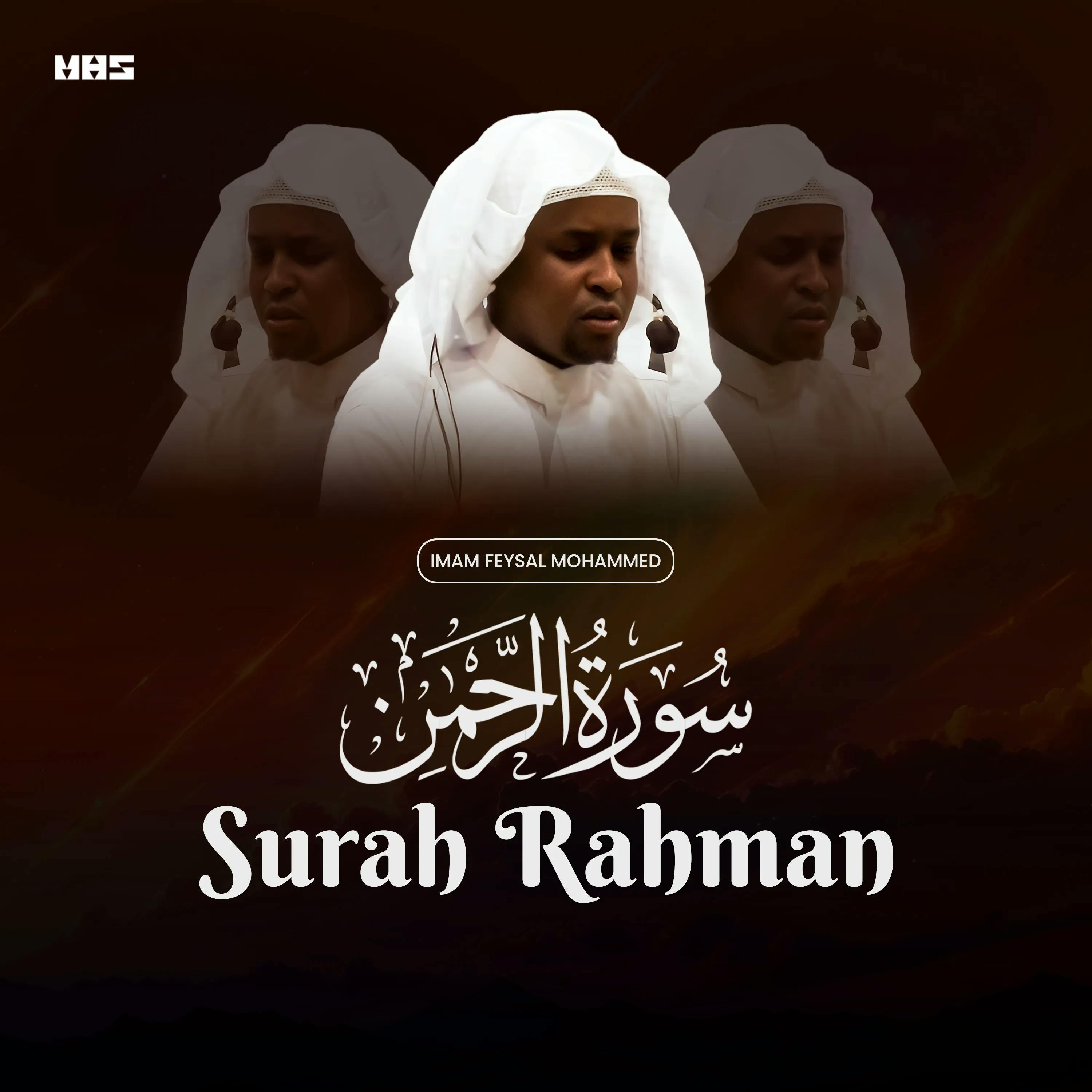 Surah Rahman