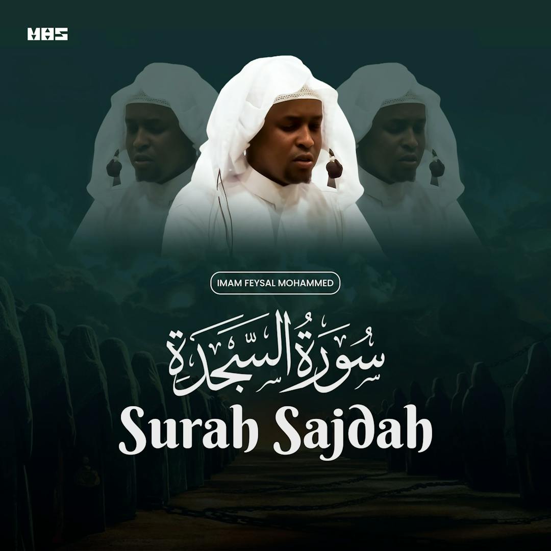 Surah Sajdah