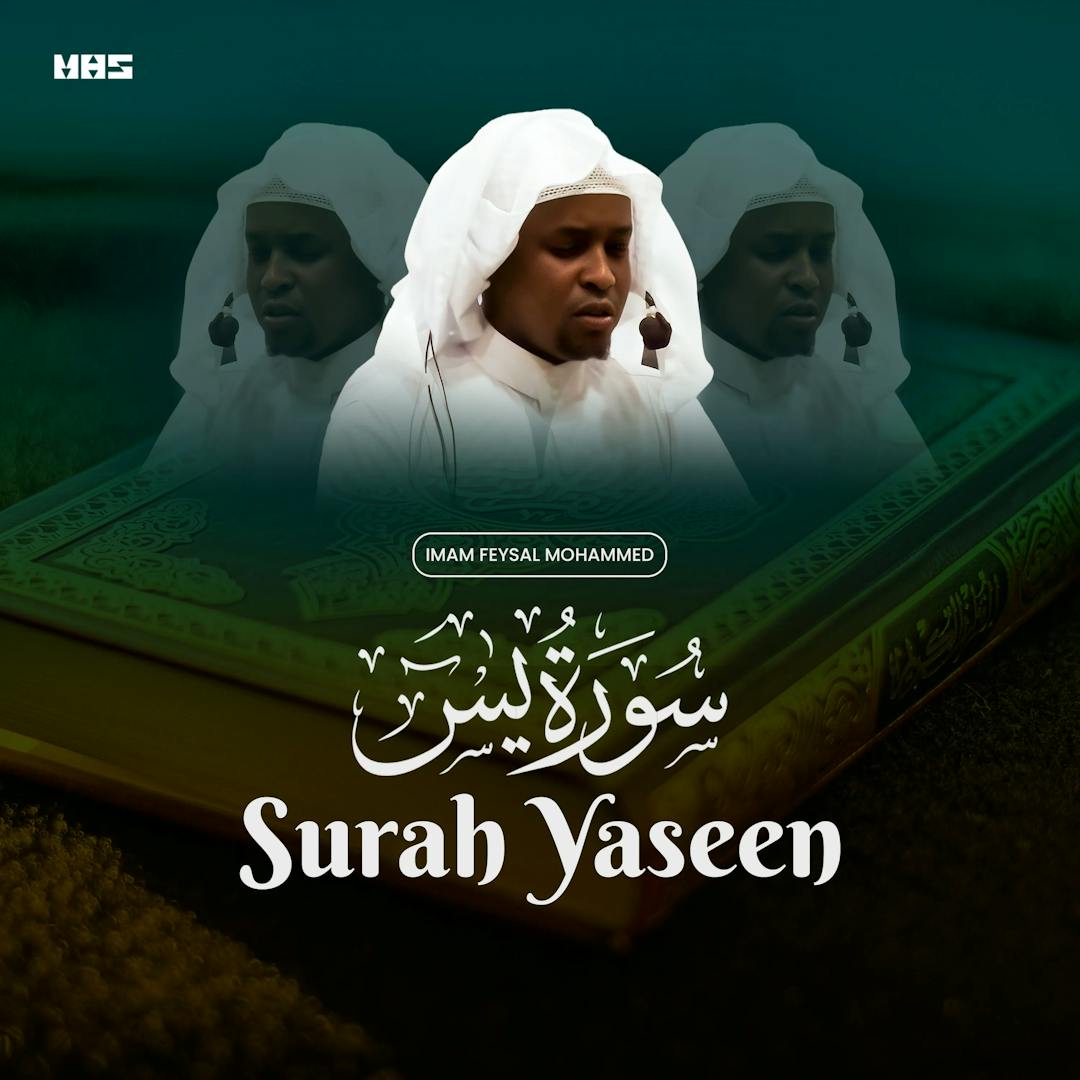 Surah Yaseen